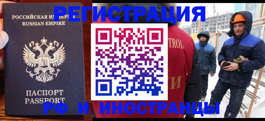 регистрация для дет. сада в Кувшиново
