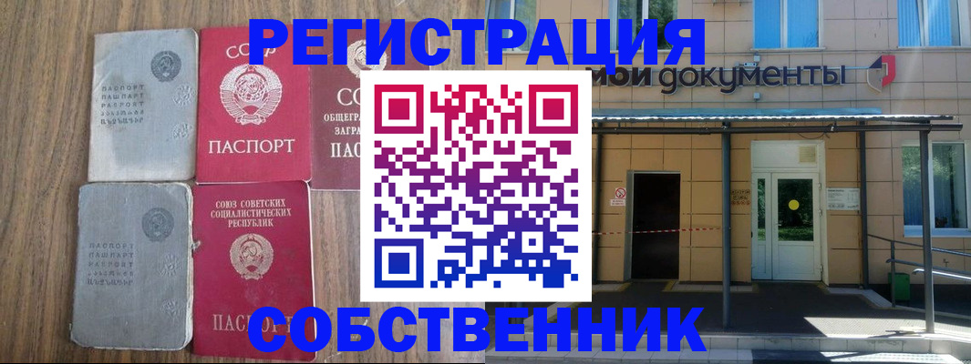 пропишу в квартире в Кувшиново